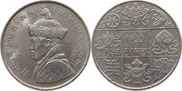 1/2 RUPEE 1951 BHUTAN  SS+