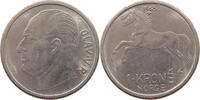 NORWAY KRONE Olav V. (1957-1991) -