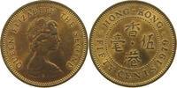 HONG KONG 50 CENTS Elizabeth II. (1952-) -