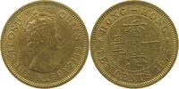 HONG KONG 10 CENTS Elizabeth II. (1952-) -