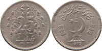 PAKISTAN 25 PAISA -