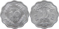 PAKISTAN 10 PAISA -