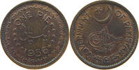 PAKISTAN PICE -