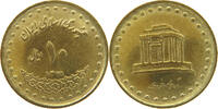 IRAN 10 RIALS -