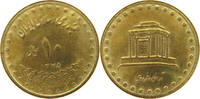 IRAN 10 RIALS -