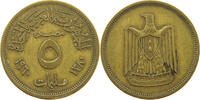 EGYPT 5 MILLIEMES -