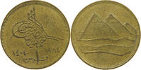 EGYPT PIASTER -