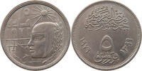 EGYPT 5 QIRSH -
