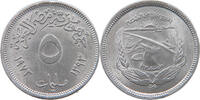 EGYPT 5 MILLIEMES -