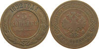 RUSSIA 3 KOPEKS Alexander III. (1881-1894) -
