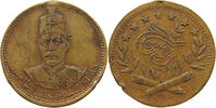 TURKEY OTTOMAN JETON -