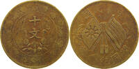 CHINA REPUBLIC 10 CASH -
