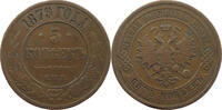RUSSIA 5 KOPEKS Alexander III. (1881-1894) -