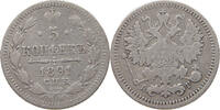 RUSSIA 5 KOPEKS Alexander III. (1881-1894) -