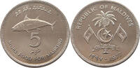 MALDIVES 50 RUFIYAA FIRST POSTAGE STAMP -