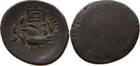 CAMBODIA 2 PE Norodom I. 1835-1904 -