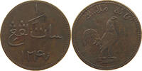 BRITISH EAST INDIES MALACCA KEPING Singapore Merchants -