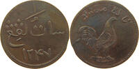 BRITISH EAST INDIES MALACCA KEPING Singapore Merchants -