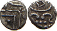 INDIA PRINCELY STATES TRAVANCORE CHUCKRAM Rama Varma IV 1860-1880 -