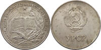 UKRAINE MEDAL USSR School Medal 1954 Ukraine -