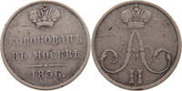 RUSSIA JETON Alexander II. 1855-1881 SILVER CORONATION JETON 1856 -