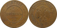 RUSSIA 5 KOPEKS Alexander II. 1855-1881 -