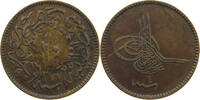 TURKEY OTTOMAN 10 PARA Abdul Aziz (1861-1876) -