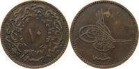 TURKEY OTTOMAN 10 PARA Abdul Aziz (1861-1876) -