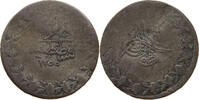 TURKEY OTTOMAN 10 PARA Abdul Mejid (1839-1861) -