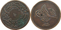 TURKEY OTTOMAN 10 PARA Abdul Mejid (1839-1861) RARE -