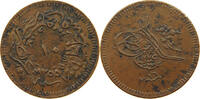 TURKEY OTTOMAN 10 PARA Abdul Mejid (1839-1861) -