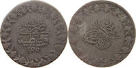 TURKEY OTTOMAN 20 PARA Abdul Mejid (1839-1861) -