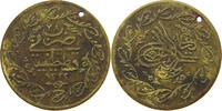 TURKEY OTTOMAN JETON -