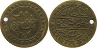 TURKEY OTTOMAN JETON -