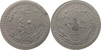 TURKEY OTTOMAN 40 PARA 1327 3 MEHMED V. (1909-1918) DIE ERROR SS