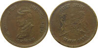 INDIA PRINCELY STATES GWALIOR 1/2 ANNA -