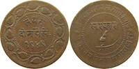 INDIA PRINCELY STATES BARODA 2 PAISA -