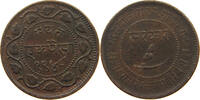 INDIA PRINCELY STATES BARODA PAISA -