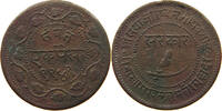 INDIA PRINCELY STATES BARODA PAISA -