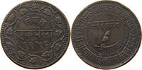 INDIA PRINCELY STATES BARODA PAISA -