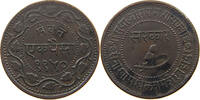 INDIA PRINCELY STATES BARODA PAISA -