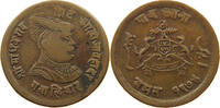 INDIA PRINCELY STATES GWALIOR 1/4 ANNA -