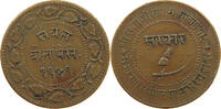 INDIA PRINCELY STATES BARODA 2 PAISA -