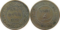 INDIA PRINCELY STATES BARODA 2 PAISA -