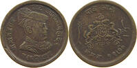 INDIA PRINCELY STATES GWALIOR 1/4 ANNA -