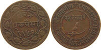 INDIA PRINCELY STATES BARODA PAISA -