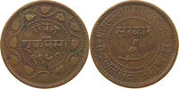INDIA PRINCELY STATES BARODA PAISA -