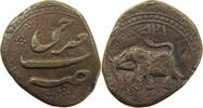 INDIA INDEPENDENT KINGDOMS MYSORE PAISA TIPU SULTAN -