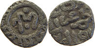 INDIA JALAL AL DIN FISOR II. 1290-1296 -