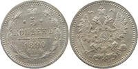 Russland 5 Kopeken Alexander III. (1881-1894) -